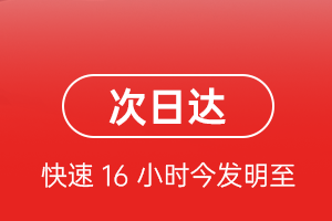 重庆航空物流航空货运 航空货运