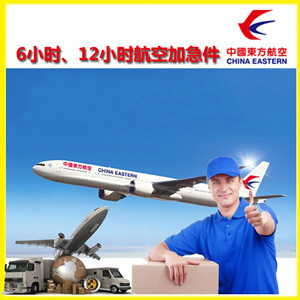 重庆航空物流公司谈空运的四大作用是什么